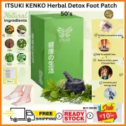 ITSUKI KENKO Premium Detox Foot Pads Patch Herbal Cleansing 50's FREE SHIPPING