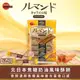 Bourbon北日本焦糖風味奶油酥餅81.4g/包