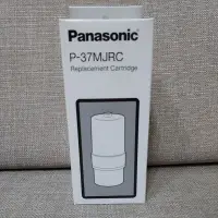 在飛比找蝦皮購物優惠-Panasonic 國際牌濾芯 P-37MJRC 免運