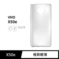 在飛比找momo購物網優惠-【General】vivo X50e 手機殼 保護殼 隱形極