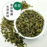 在飛比找蝦皮購物優惠-曉明精品店四季春高山青茶奶茶店專用四季春茶葉四季春奶青水果茶