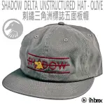 SHADOW DELTA UNSTRUCTURED HAT 橄欖 棒球帽 五面板帽 BMX 美國極限單車品牌 街道車