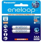 國際牌 PANASONIC ENELOOP 中階4號 充電電池 2入 BK-4MCCE2BTW 4號電池 4號充電電池