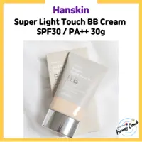 在飛比找蝦皮購物優惠-[Hanskin] 超輕觸感bb霜 SPF30 / PA++