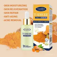 在飛比找蝦皮購物優惠-Turmeric Face Serum Oil Skin G