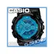 CASIO 時計屋_G-SHOCK_GA-110B-1A2_整點報時_防水200米_5組鬧鈴_LCD數位顯示_時尚中性錶_全新有保固附發票