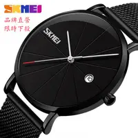 在飛比找蝦皮商城優惠-時刻美 SKMEI 9183 手錶 腕錶 官方正品 時尚男士