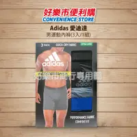 在飛比找蝦皮購物優惠-Costco 好市多代購 Adidas 愛迪達 男內褲三入組