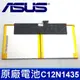 ASUS C12N1435 原廠電池 Touchscreen Book T100H T100HA (9.3折)