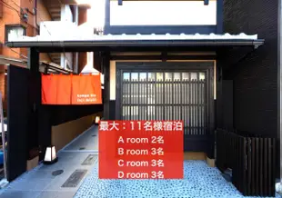 東門道卡門旅館Kamon Inn Toji Michi