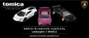 Tomica Premium Takara Tomy Mall Original Lamborghini 3 MODELS Set of 3 cars