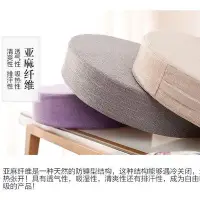 在飛比找Yahoo!奇摩拍賣優惠-45D高密度海綿椅坐墊加厚 純色棉麻墊子 椅子坐墊 可拆洗 