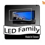 [LED家族保護鏡]台灣製FOR飛利浦 50PUH6082 / 50PUH6052 高透光抗UV 50吋液晶電視護目鏡