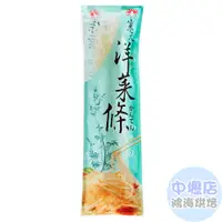 在飛比找蝦皮購物優惠-洋菜條 新光洋菜條 37g 新光洋菜 寒天 洋菜條 洋菜 全