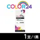 COLOR24 HP NO.915XL 3YM22AA 3YM19AA 3YM20AA 3YM21AA 墨水匣 8020