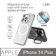 VAP 磁吸支架保護殼 for iPhone 14 Plus