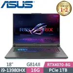 ASUS ROG STRIX G18 G814JI-0022G13980HX-NBL(I9-13980HX/16G/1TB SSD/RTX4070/W11/QHD/240HZ/18)