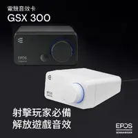 在飛比找蝦皮購物優惠-【公司貨】森海 Epos Sennheiser GSX300