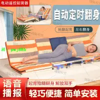 在飛比找樂天市場購物網優惠-多功能老人遙控起床器輔助器孕婦病人床電動起身器臥床升降床墊