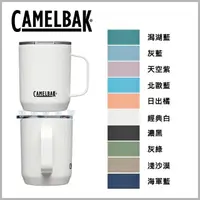 在飛比找momo購物網優惠-【CAMELBAK】350ml Camp Mug 不鏽鋼露營