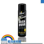 德國 PJUR 碧宜潤 男同志肛交矽性潤滑液BACK DOOR RELAXING SILICONE LUBE KY