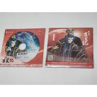 在飛比找蝦皮購物優惠-霹靂布袋戲 玄蒙紀 DVD 光碟 第11章