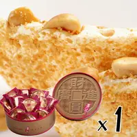 在飛比找樂天市場購物網優惠-【喜之坊】圓片牛軋糖500克(500g/盒；約22~26片)