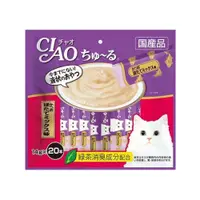 在飛比找PChome24h購物優惠-日本CIAO-啾嚕貓咪營養肉泥寵物點心20入-SC-192鰹