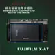 (beagle)鋼化玻璃螢幕保護貼 fujifilm x-t200/x-a7 專用-可觸控-抗指紋油 (9.6折)