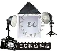 在飛比找樂天市場購物網優惠-【EC數位】商品攝影補光棚 PHT03 攝影套裝組 50cm