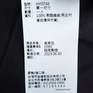 ADIDAS HY0746 後背包 ESSENTIALS 側邊水壺袋 黑【iSport愛運動】