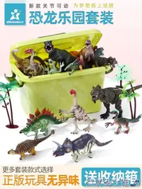 在飛比找樂天市場購物網優惠-免運 恐龍玩具 恐龍玩具世界仿真動物超大號霸王龍軟塑膠侏羅紀