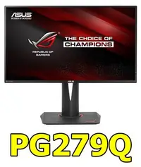 在飛比找Yahoo!奇摩拍賣優惠-【UH 3C】ASUS 華碩 ROG Swift PG279