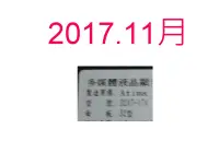 在飛比找露天拍賣優惠-【尚敏】全新 Atima 32AT-17A LED電視燈條 