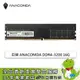 [欣亞] 巨蟒 ANACOMDA DDR4-3200 16G(CL22)