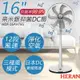 全館免運！【禾聯HERAN】16吋奈 米銀抑 菌DC風扇 HDF-16AH76G