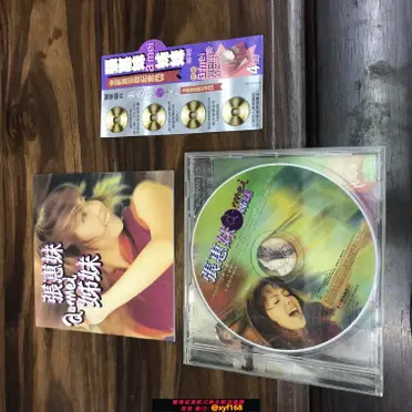 張惠妹姐妹的價格推薦- 2026年06月|飛比價格