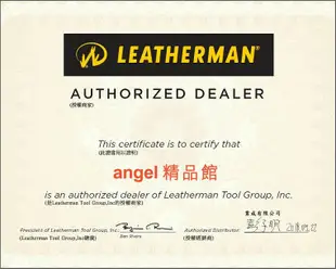 【angel 精品館 】Leatherman MUT EOD配件組-黑 930370