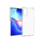 OPPO RENO 5 CPH2145 RENO5 PRO CPH2201 軍事級 四角防摔 透明套 保護殼 防摔殼 套