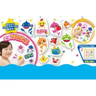 現貨馬上出 日本 正版 麵包超人 Baby Shark 洗澡玩具 海綿拼圖 浴室貼 鯊魚家族