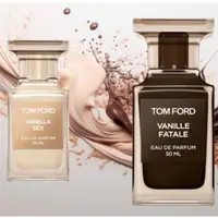 在飛比找蝦皮購物優惠-『壹手』TOM FORD 2024 香草 情人對香 1~5m