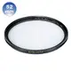 B+W XS-Pro 007 52mm Clear MRC nano 純淨濾鏡超薄高硬度奈米鍍膜【B+W官方旗艦店】