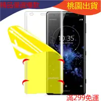 在飛比找蝦皮購物優惠-滿299免運★全屏覆蓋軟膜 LG G8X ThinQ 滿版水