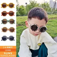 在飛比找PChome24h購物優惠-【SUNS兒童韓版復古太陽眼鏡 2-8歲 幾何圖形太陽眼鏡 