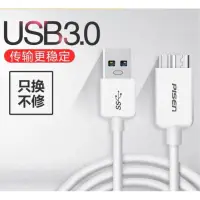 在飛比找蝦皮購物優惠-三星NOTE3數據線S5充電線USB3.0