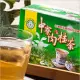 中寮肉桂茶(2.5g x20包)