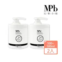 在飛比找momo購物網優惠-【MPB 巴黎小姐】獸首極潤重建護髮膜500mlx2入(護髮