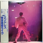 1985日版2入 安全地帶 LIVE ENDLESS 日本流行黑膠唱片