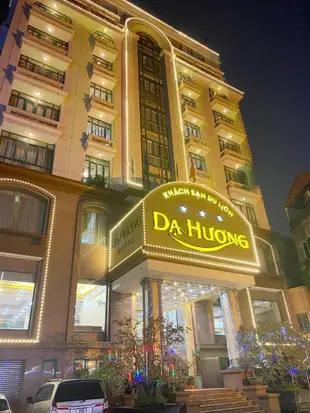 大梅家2飯店Da Huong 2 Hotel