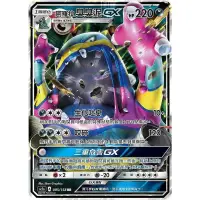 在飛比找蝦皮購物優惠-[ALG卡牌專門] 寶可夢 PTCG 中文版 阿羅拉臭臭泥 